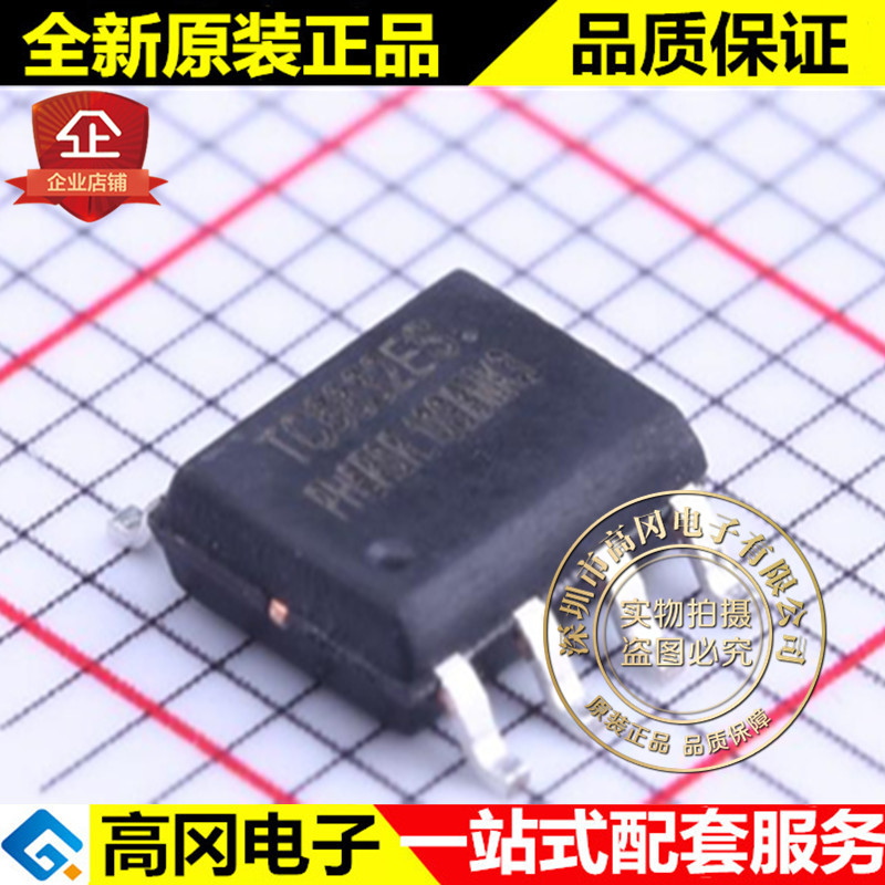 TC6832ES SOP-8 TC6832 FM富满 LED驱动