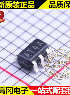 LMP7717MF SOT23-5 丝印AT4A TI 德州 精密 低噪声 高速宽带运放