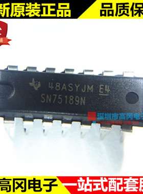 SN75189N DIP14 SN75189 TI 德州 四线接收器 逻辑芯片