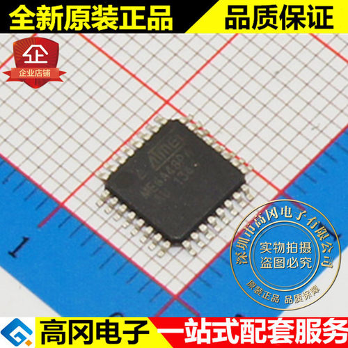 ATMEGA48PA-AU TQFP32 ATMEL爱特梅尔 原装 闪存 20MHz AVR