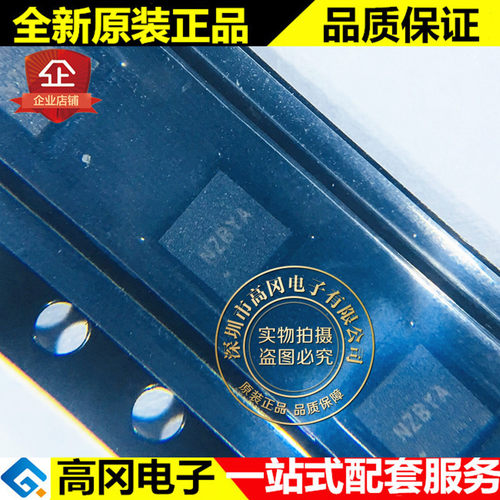 SY7203DBC DFN-10 NZ3GA SY7203 矽力杰silergy LED驱动