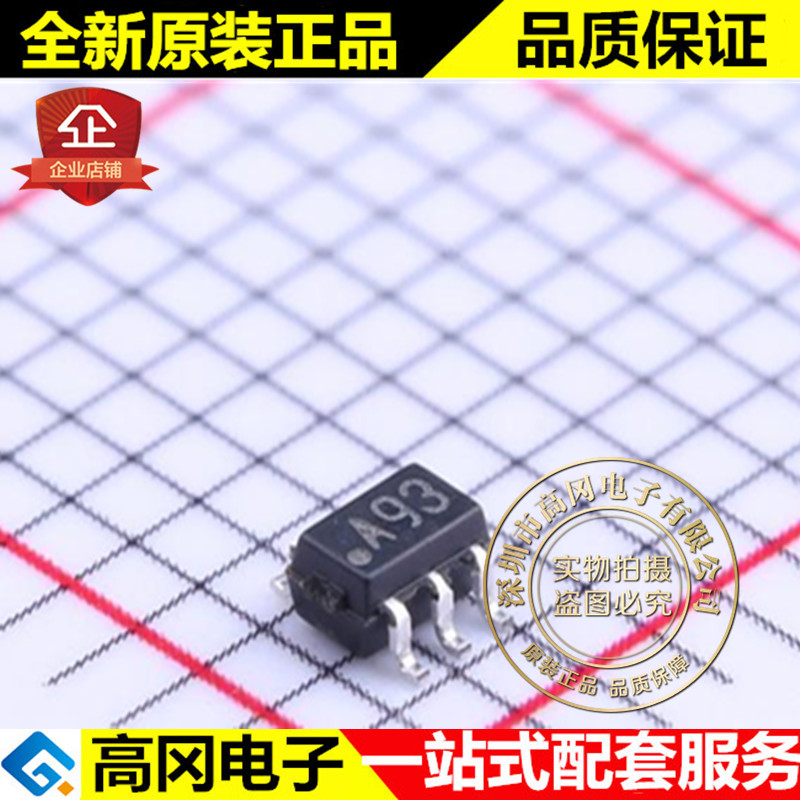 LMV651MG SC70-5 丝印A93 TI 德州 12 MHz 低电压 低功耗放大器