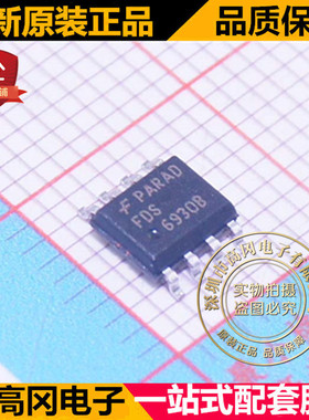 FDS6930B 6930B SOP8 FAIRCHILD仙童N沟道 30V 5.5A MOS 场效应管