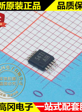 TPS62000DGSR AIH VSSOP10 TI 德州 600mA 0.8V 降压 DC-DC芯片