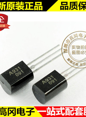 直插三极管 晶体管 KSA931 TO-92M CJ 长电 100只起拍
