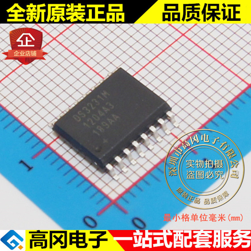 DS3231M+TRL DS3231M SOP16 MAXIM 美信 谐振器 I2C实时时钟