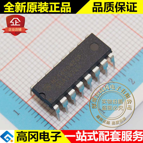 MC14504BCP DIP16 ON 安森美 原装正品 4000系列逻辑芯片