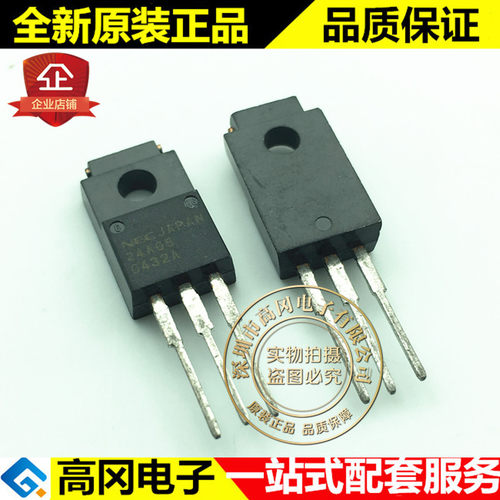 UPC24A05HF TO220F 24A05 NEC 三端低压差稳压器