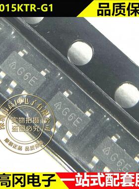 AP3015KTR-G1 SOT23-5 丝印G6E DIODES美台 升压型 DC-DC电源芯片