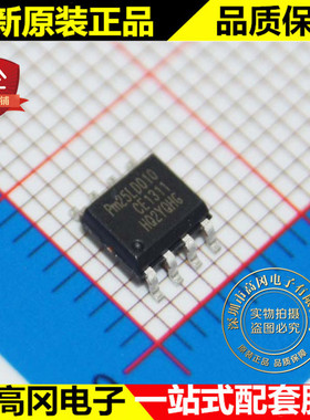 PM25LD010C PM25LD010 SOP8 CHINGIS常忆科技 存储器 FLASH