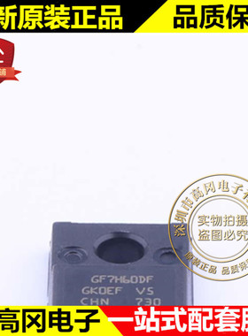 STGF7H60DF TO-220F GF7H60DF ST意法 14A 600V IGBT管