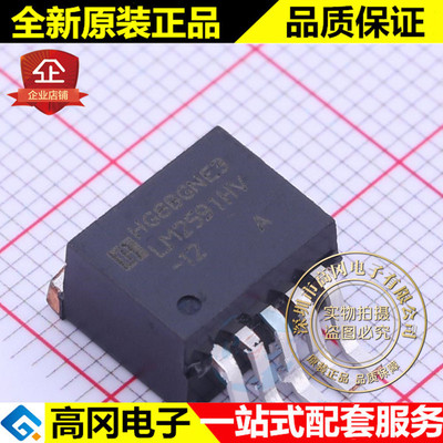 LM2591HVS-12/TR TO263-5L LM2591 HGSEMI华冠 1A 12V DC-DC芯片