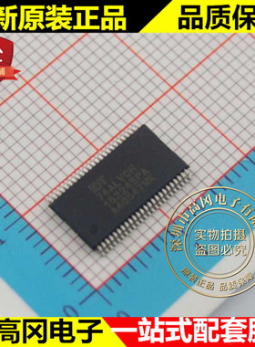 74ALVCH162245PA 162245PA TSSOP48 IDT 74系列逻辑芯片