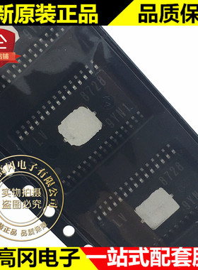 LV8728MR-AH SSOP30 LV8728 ON 安森美 PWM电流控制 电机驱动