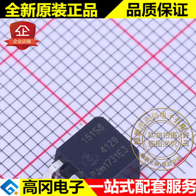 BT151S-800R TO-252 151S8  WeEn 12A 800V 直插 可控硅