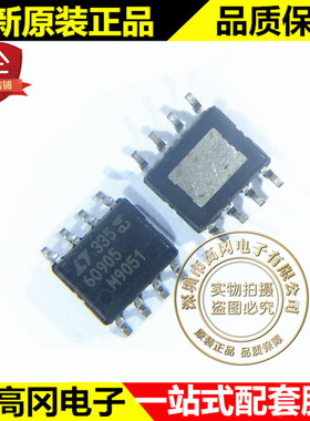 LTC6090CS8E-5 SOIC-8 60905 LINEAR凌特 140V 轨对轨 运算放大器