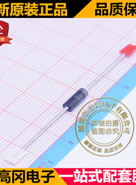 直插 1N5381BRLG 1N5381B ON安森美 130V 5W 稳压二极管