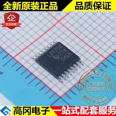 SN74LV175APWR LV175A TSSOP16 TI 德州仪器 74系列逻辑芯片