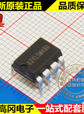 SD6602D SD6602 62YL DIP7 SILAN 士兰微 原装 LED恒流驱动器