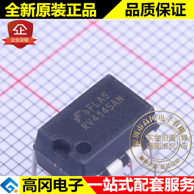 RV4145AN DIP-8 RV4145 FAIRCHILD 仙童 电池电源管理芯片