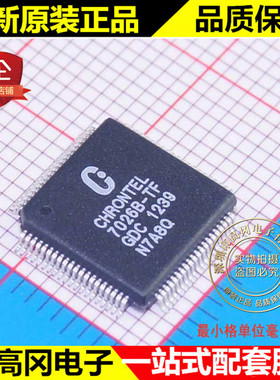 CH7026B-TF 7026B-TF LQFP80 CHRONTEL昆泰 原装正品 逻辑芯片