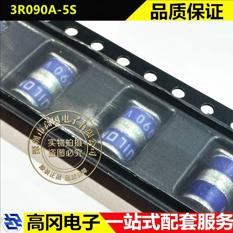 3R090A-5S SMD5x7.5mm RUILON瑞隆源 90V 5kA 气体放电管GDT