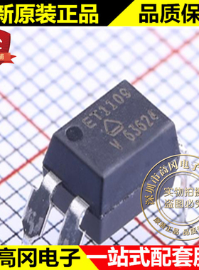TCET1109G DIP-4 ET1109 VISHAY 威世 直插光耦