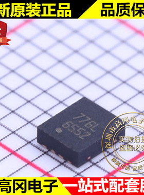 LMH6552SD WSON-8 6552 LMH6552 TI 德州 高速 宽带运放