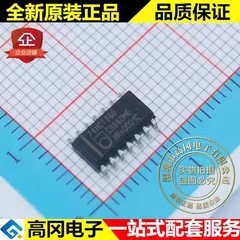 74HCT86D 74HCT86 SOP14 PHILIPS 飞利浦 74系列逻辑芯片