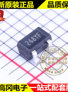 MH248ESO SOT23-3L 丝印248YF MST美伽 霍尔效应开关传感器