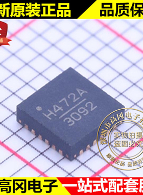 HMC472ALP4ETR VFQFN-24 H472A ADI 亚德诺 RF 衰减器