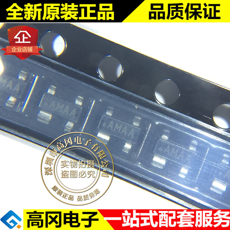 MAX811LEUS+T SOT-143 MAX811L 丝印AMAA MAXIM 美信 MCU监控芯片