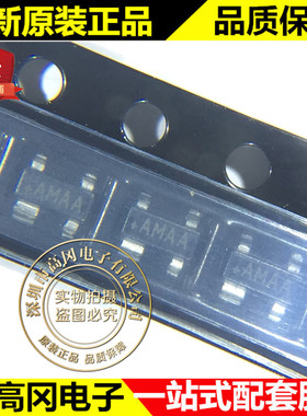 MAX811LEUS+T SOT-143 MAX811L 丝印AMAA MAXIM 美信 MCU监控芯片