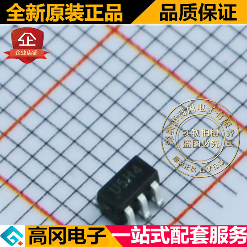 ESDU5V0H4 SOT363 丝印U5H4 CJ长电 5V 单向 静电抑制器 ESD