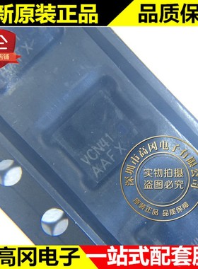 VCNL4010-GS08 WQFN-13 VCN41 VISHAY威世 环境光传感器全新