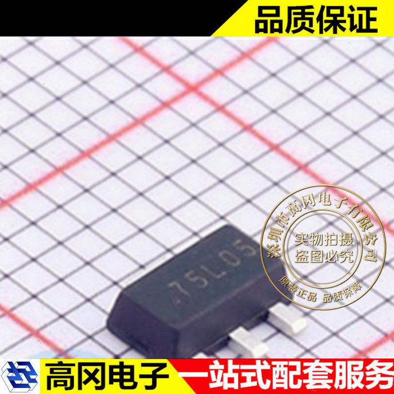 CJ75L05S SOT-89-3 CJ 长电 线性稳压器