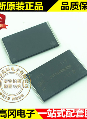 MT29F4G08ABADAWP-IT TSOP-48 29F4G08ABADA 镁光 FLASH存储器