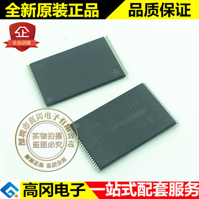 MT29F4G08ABADAWP-IT TSOP-48 29F4G08ABADA 镁光 FLASH存储器