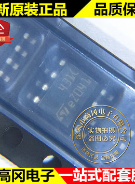 TL431CDT SOP-8 431C ST 意法 2.495V 电压基准芯片