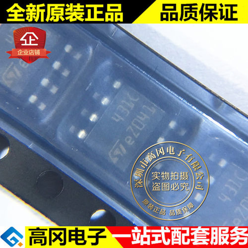 TL431CDT SOP-8 431C ST 意法 2.495V 电压基准芯片