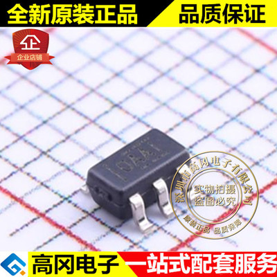 OPA356AIDBVR SOT23-5 丝印OAAI TI 德州 2.5V 单路运算放大器