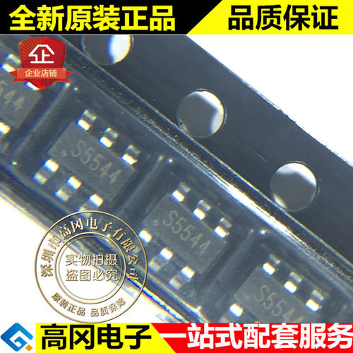 SS6635STR SOT23-6 丝印S5544 SSY LED背光驱动IC 芯片