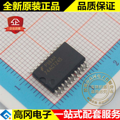 74ACT245SCX 74ACT245 SOP20 FAIRCHILD仙童 收发器非反相