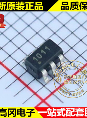 AT42QT1011-TSHR SOT23-6 丝印1011 MICROCHIP微芯 触摸芯片