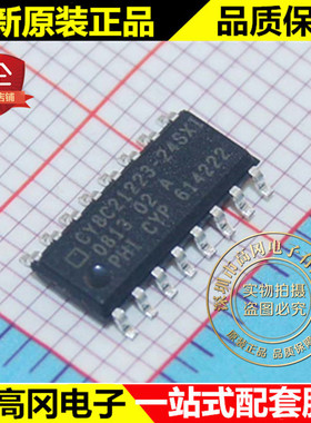 CY8C21223-24SXI SOP16 CYPRESS 赛普拉斯256Byte RAM 4kB Flash