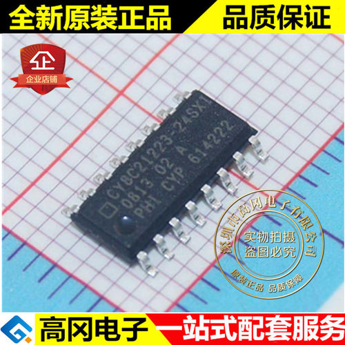 CY8C21223-24SXI SOP16 CYPRESS 赛普拉斯256Byte RAM 4kB Flash