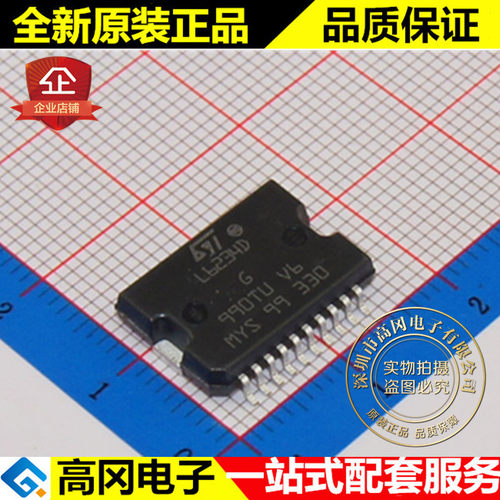 L6234PD013TR L6234D SOP20 ST 意法 原装正品 三相电机驱动IC