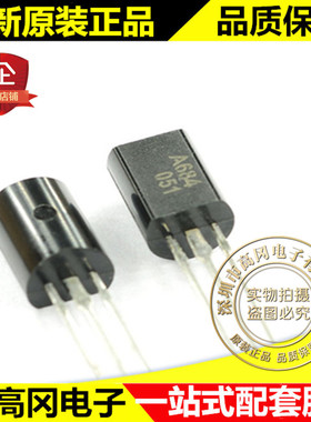 直插 三极管 2SA684R TO-92M CJ 长电 A684 晶体管 量大从优