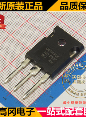 IRG4PH30KPBF IRG4PH30K G4PH30K TO247 1200V 10A IGBT