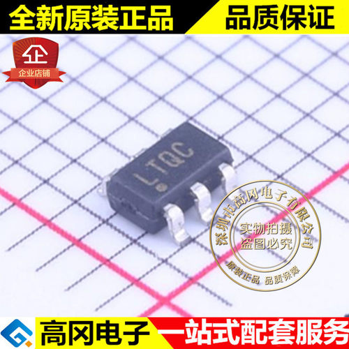 LT1790AIS6-5#PBF SOT23-6 丝印LTQC LINEAR凌特 电压基准芯片